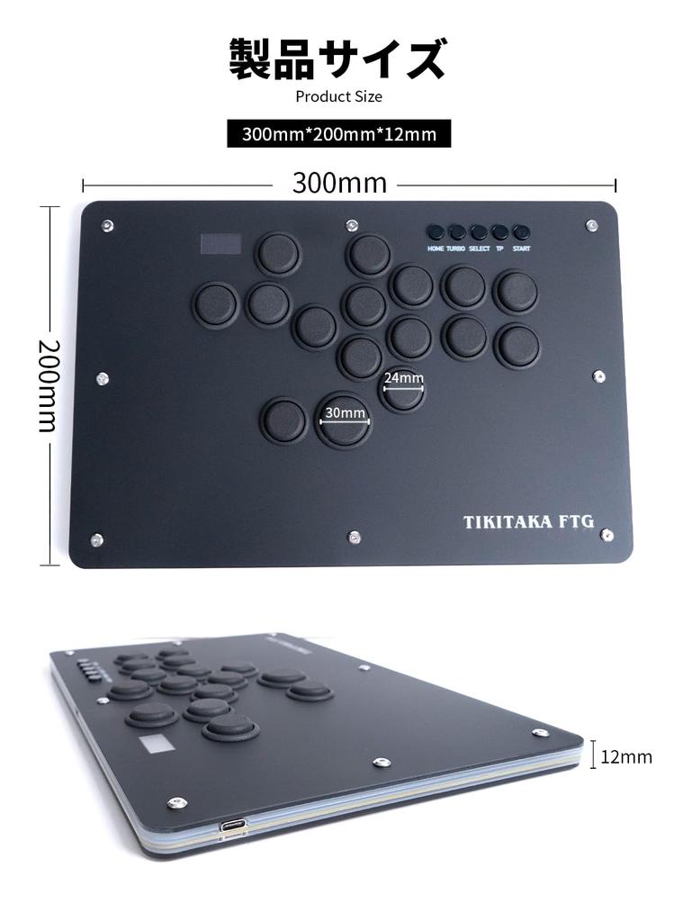 TIKITAKA FTG T16B Серия T Классическая раскладка кнопок Нейлоновые кнопки Бесстиковый 12мм SF6 Аркадный файтинг-контроллер для Switch 2 Включает японский