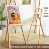 Adjustable Solid Wood Easel & Foldable Drawing Board for Art Students