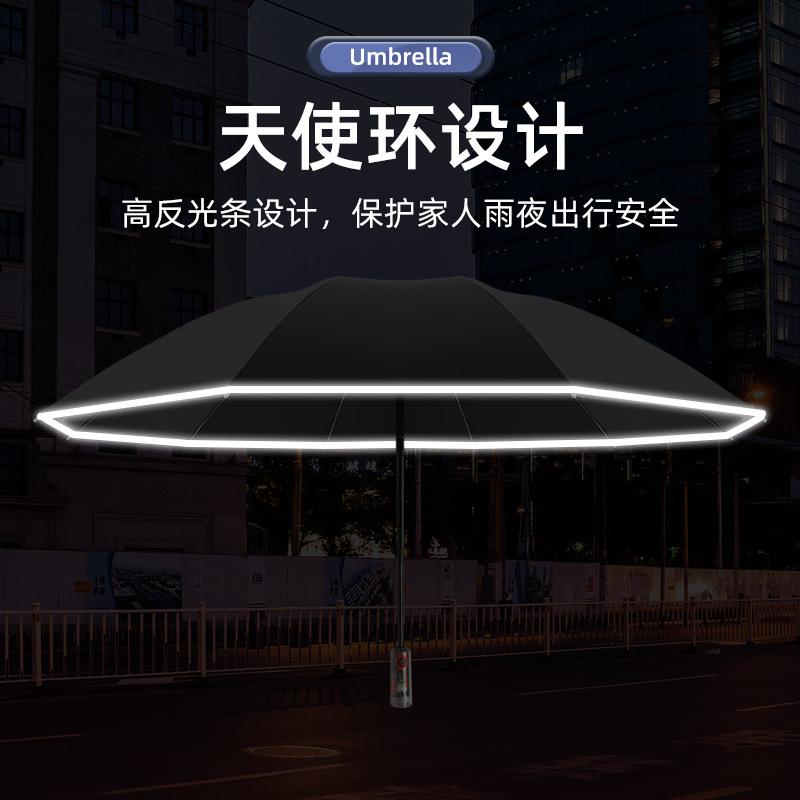 Полностью автоматическая трехсложная машина для закрывания швов, подшивочная светоотражающая полоса, обратный виниловый зонт-автомат