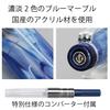 Sailor Fountain Pen SAILOR Fountain Pen VEILIO Pearl Orange Extra Fine (Blue, (EF))