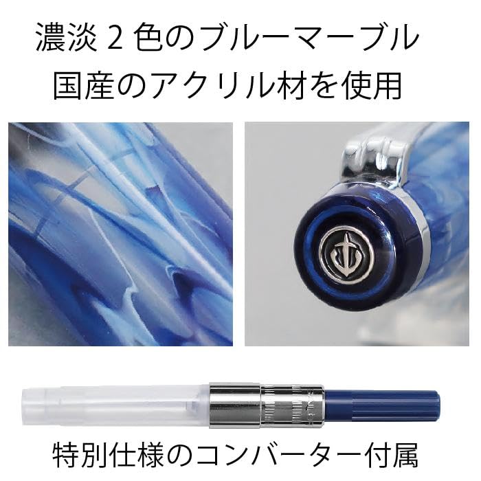 Sailor Fountain Pen SAILOR Fountain Pen VEILIO Pearl Orange Extra Fine (Blue, (EF))