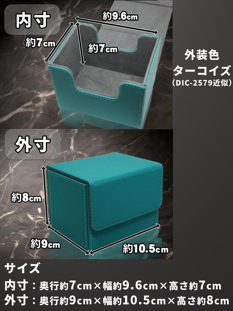 Areshika Protect Deck Магнитный кейс для колоды торговых карт, Кожа, (Бирюзово-синий)