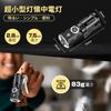 flashlight Ultra small handy light 3 led lights 3x brighter Comes with 18350 battery With magnetic end cap portable clip 5 lighting modes lightweight