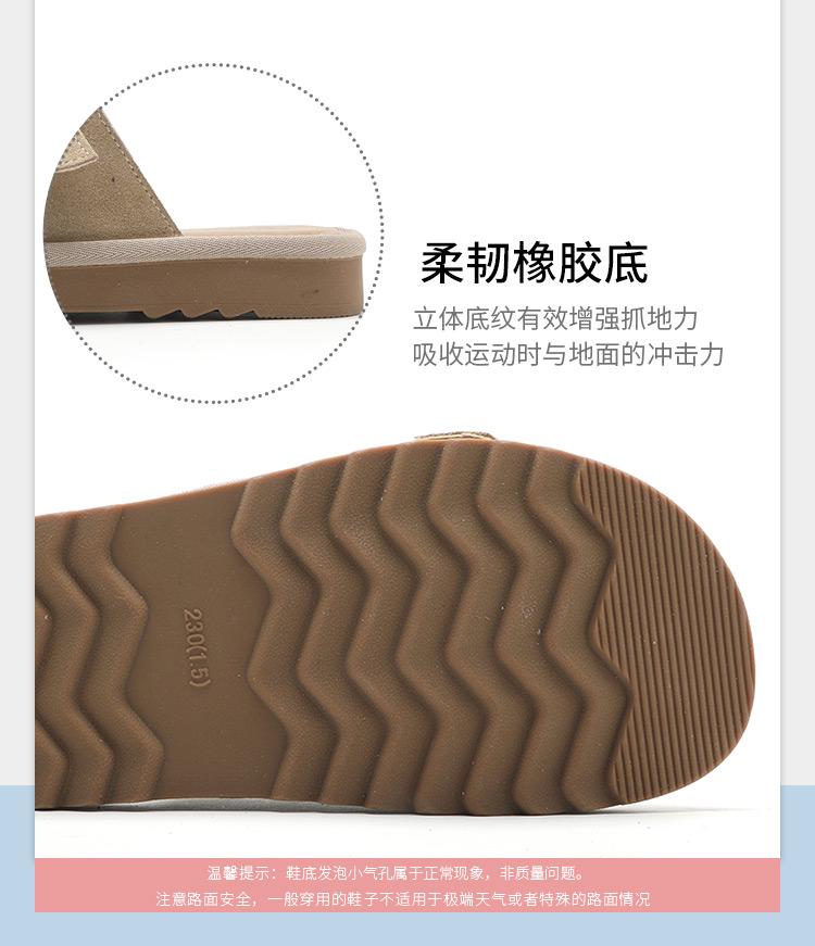 Sha Chi SPORT Retro Fashion Slippers for Women
