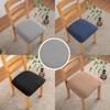 1/4pcs Elastic Chair Seat Cover Solid Color Jacquard Dining Seat Cushion Cover Backrest Chair Cushion Slipcover Dustproof