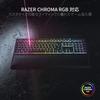 Игровая клавиатура Razer Ornata V2 JP с японской раскладкой, механическими мембранными переключателями, подставкой для запястья, Chroma RGB, гарантия авторизованного дистрибьютора [Японский продукт]