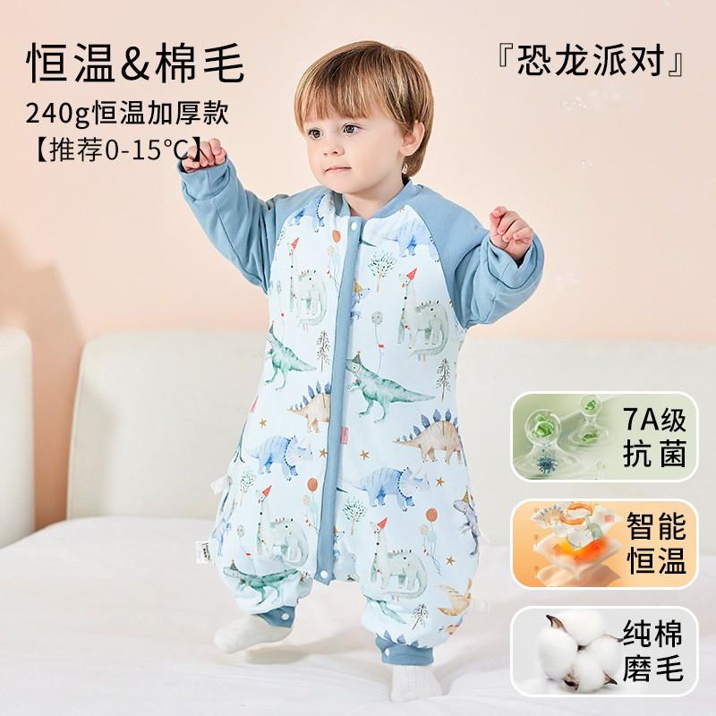 Baby Cotton Sleep Sack Winter Thickened Split Leg Sleepwear A Antibacterial Infant Pajamas