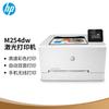 HP Принтеры и МФУ серии Color LaserJet Штепсель CN (адаптер в комплекте)