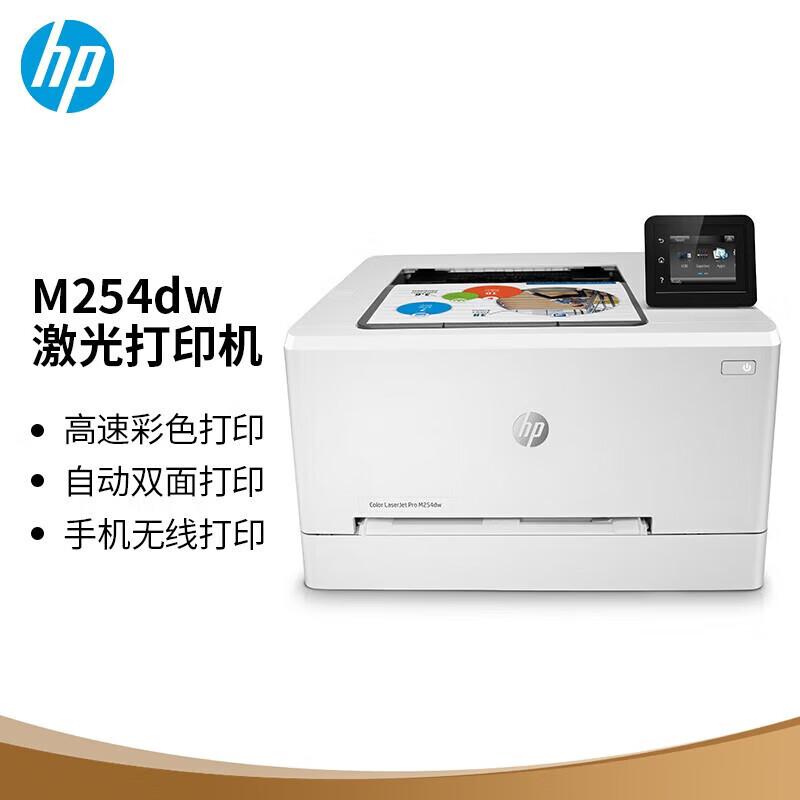 HP Принтеры и МФУ серии Color LaserJet Штепсель CN (адаптер в комплекте)