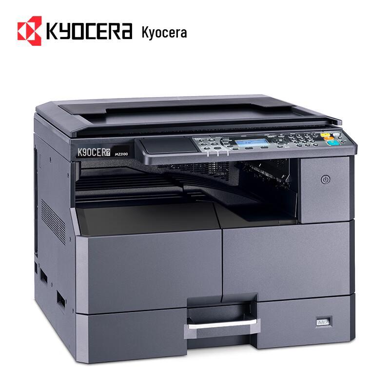 KYOCERA MZ2101 A3 Monochrome Laser Multifunction Printer CN plug (adapter included)