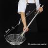Chuan Ye 304 Stainless Steel Extended Handle Skimmer