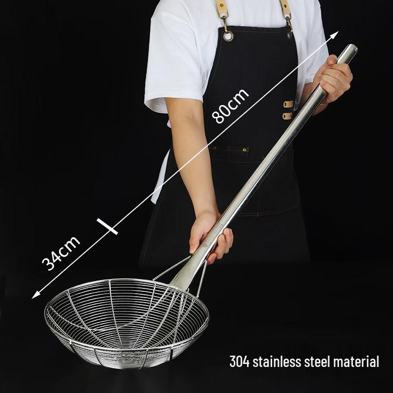 Chuan Ye 304 Stainless Steel Extended Handle Skimmer