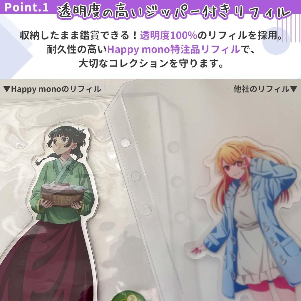 Чехол Happy mono Axta Файл для хранения файлов Axta Акриловая подставка Oshikatsu Goods Otakatsu Carrying Otakatsu Goods A5 A6 Папка с 6 отверстиями (А5 Белый)