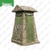 Wujun Camouflage Sentry Tent & Accessories