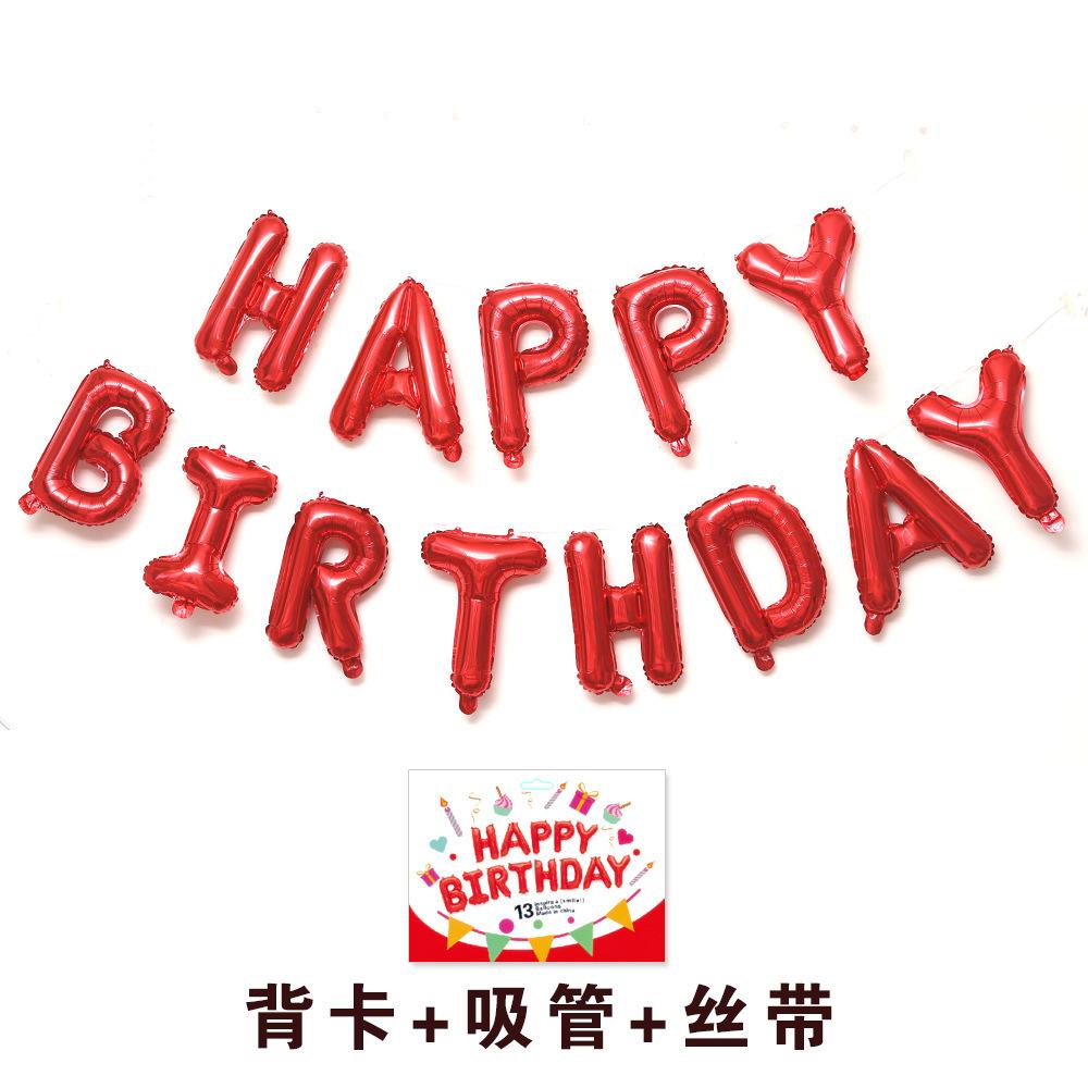 16-дюймовый воздушный шар с английским алфавитом «С Днем Рождения», украшение для детской вечеринки в честь дня рождения, набор воздушных шаров
