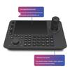 Huachang Visual Conference Camera PTZ Control Keyboard (CN version)