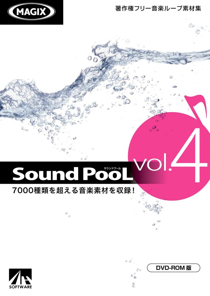 AHS Sound PooL Музыкальный циклический материал том 4