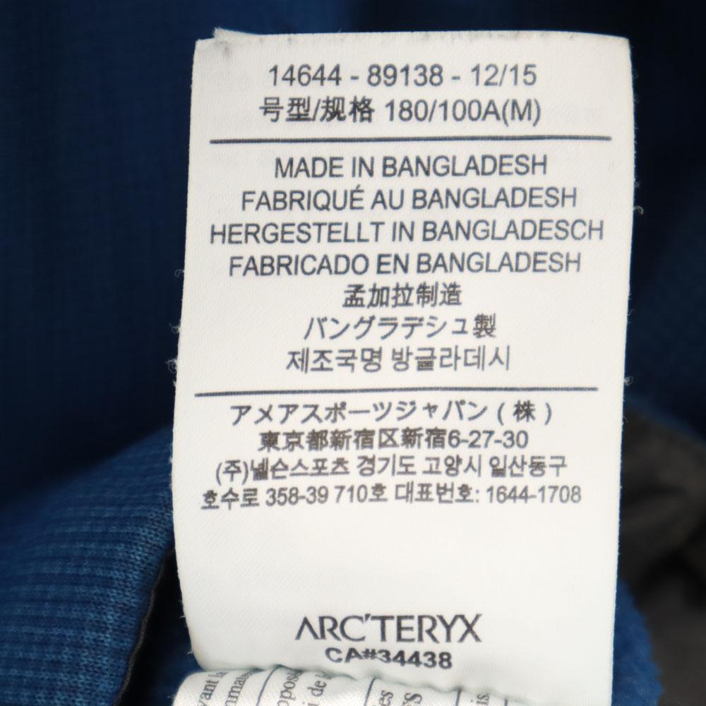 ARC'TERYX Batting Jacket M Blue and Navy Outdoors Men's Used