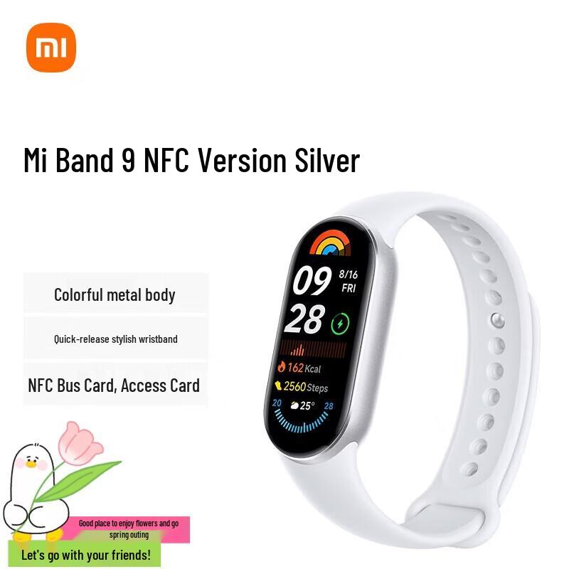 Xiaomi Smart Band 9 NFC (Китайская версия)