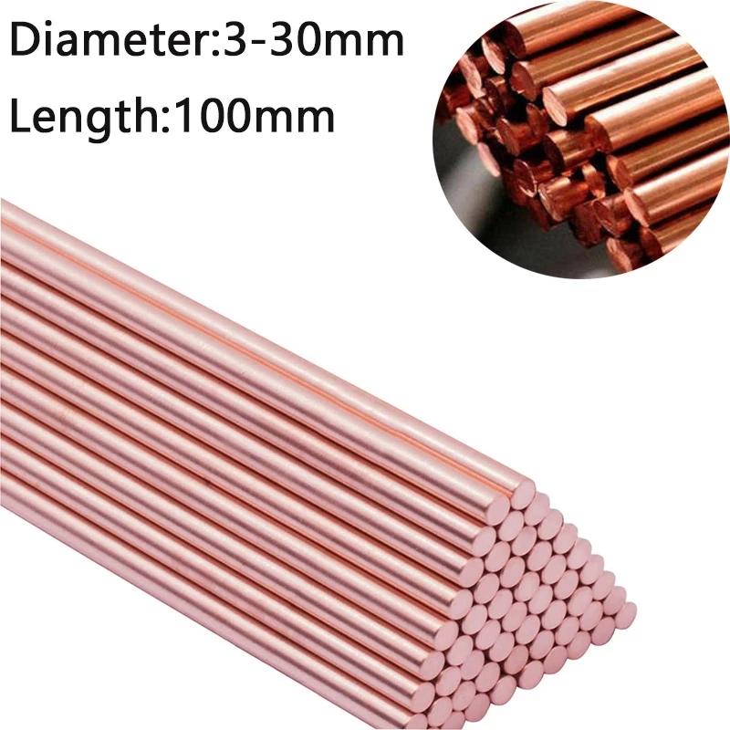 3/4/5/6/8/10/12mm Diameter Copper Round Bar Rod Milling Welding Metalworking 50-300mm Length