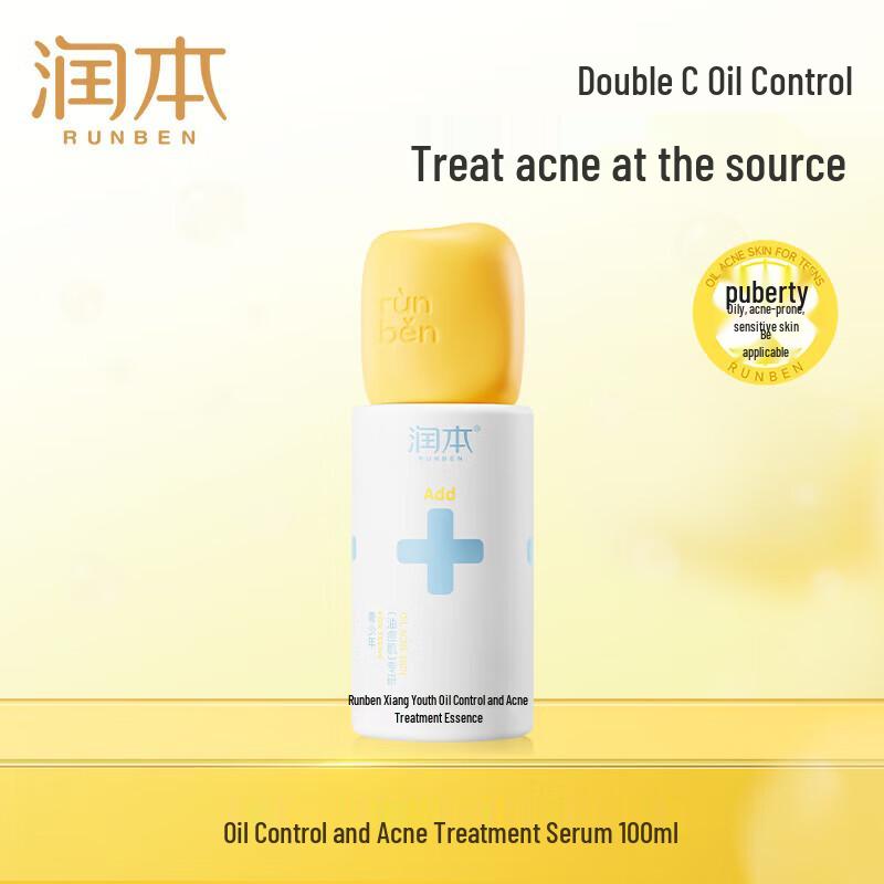 Runben Teenager 12H Oil Control Acne Facial Lotion 100ml
