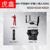 Оборудование для тренировки и оценки боевых навыков Huxin