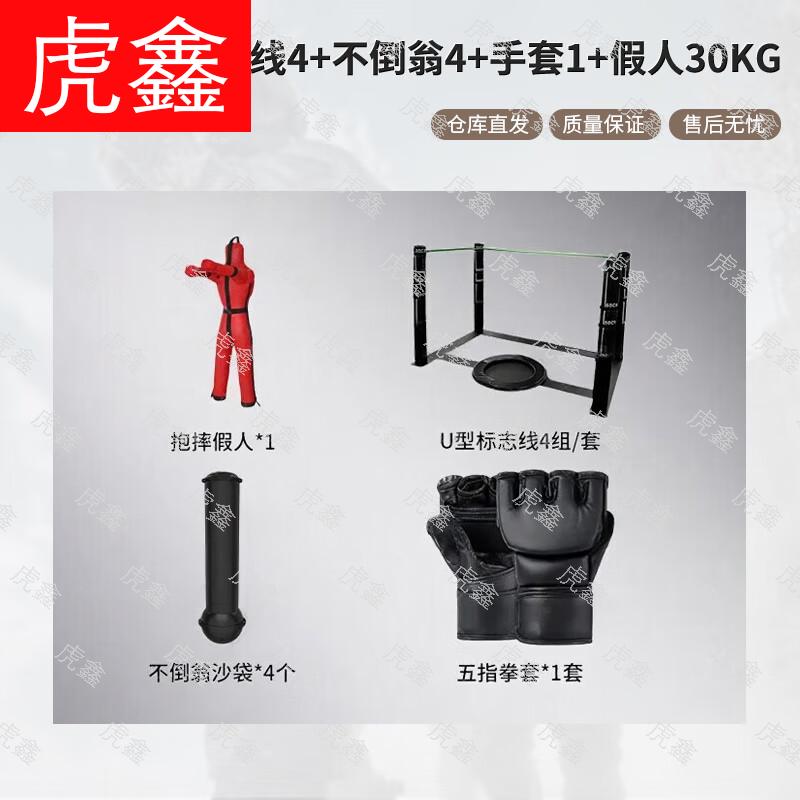 Оборудование для тренировки и оценки боевых навыков Huxin