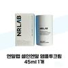 NRLAB CellinNR Ампула в Крем 45мл x 1 (38285408)
