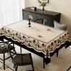 French Tablecloth Waterproof Oil Resistant Wash Free and Heat-resistant Dining Tablecloth 2026 New Retro Light Luxury High-end