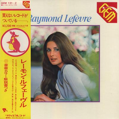 LP Пластинка РЕЙМОНД ЛЕФВР Gem GEM1312 RIVIERA 1973 Япония Оби Нью Эйдж Легкая Музыка Б/У