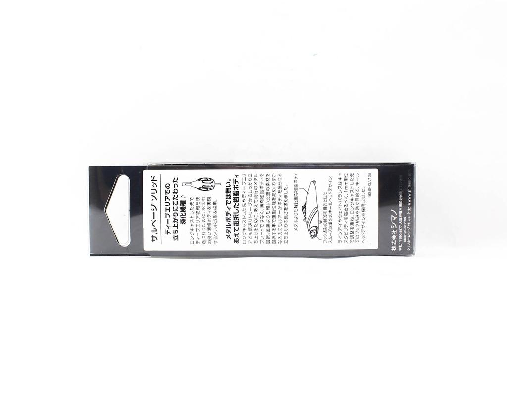 Sale Shimano XV-270Q Exsence Salvage Solid 70ES Sinking Lure 018 596482