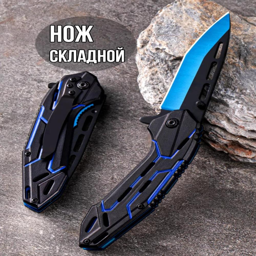 Folding Knife Stainless Steel Sharp Blade Cool Flip Open EDC Knife with Clip Suitable for Outdoor Camping and Hiking