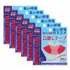 Trust Contact Mouth Closure Tape, Anti-Snoring Aid, Nostril Widening, Sleeping, Nose Breathing Tape (180 Uses)