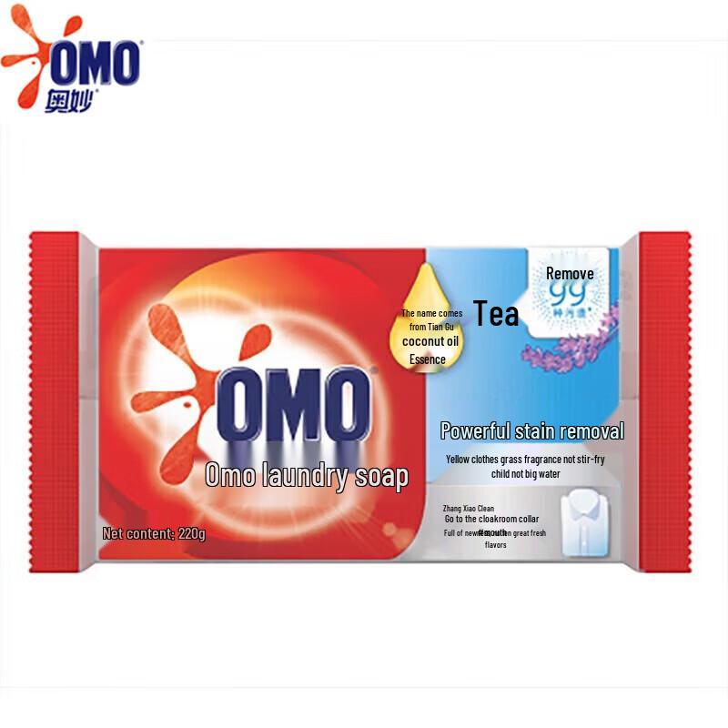Dettol Disinfectant Wipes & Omo Laundry Soap Bundle
