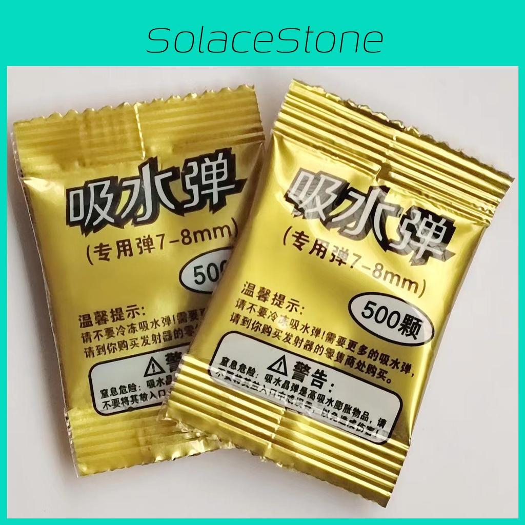 Пакет 10 Губка Боб Водные шарики Маленький пакет 78 мм Водопоглощающая игрушка Цвета Бомба