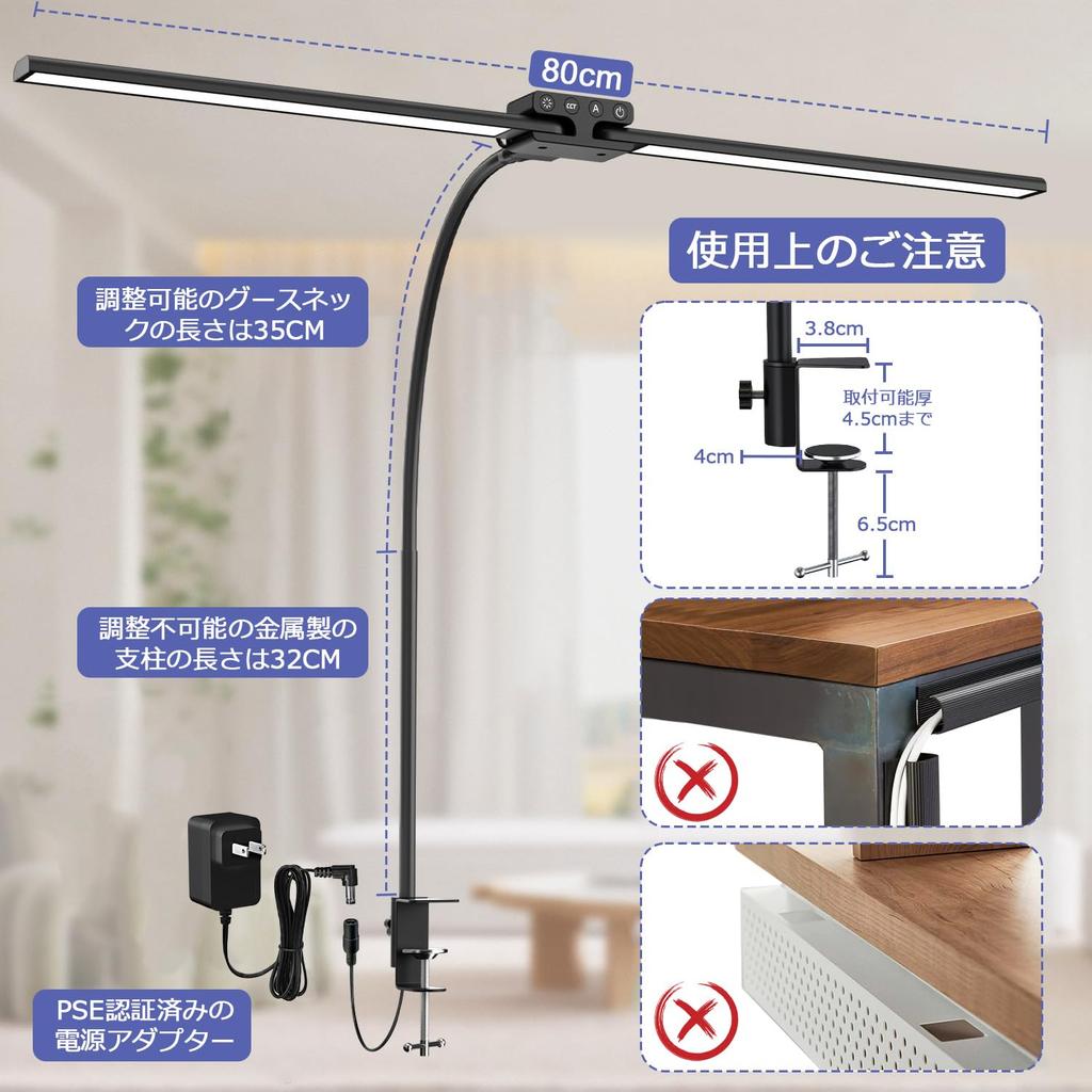 Настольная лампа, подставка, 24 Вт, настольная, 80 см, двойная, настольная лампа с зажимом, EppieBasic, 1200 лм, яркая, плавная регулировка яркости, 4 уровня цветовой температуры