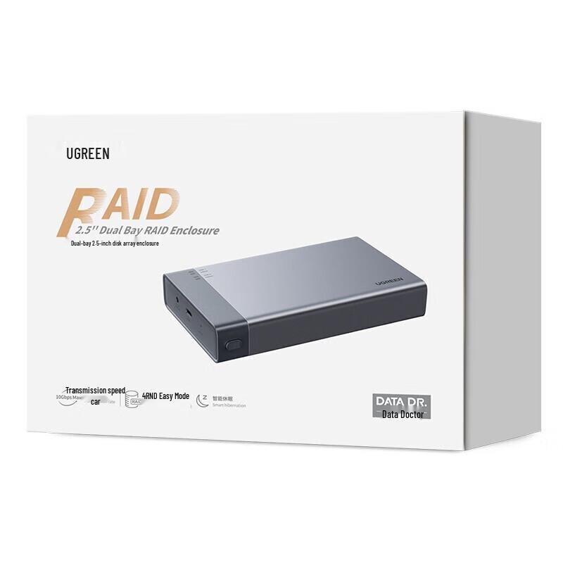 UGREEN Двухсекционный корпус RAID для 2,5-дюймовых SSD/HDD