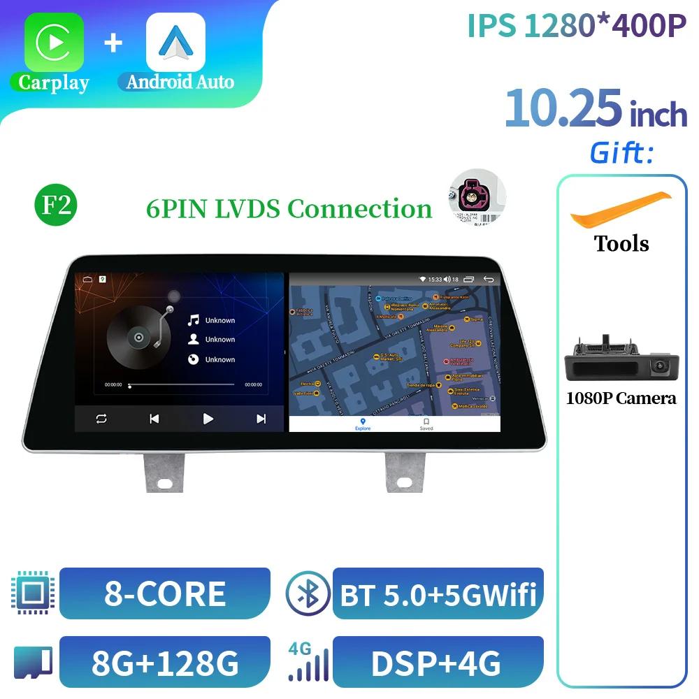 10,25-дюймовый Android 14 радиоприемник для BMW 5 серии F10 F11 2011-2017 4G автомобильный мультимедиа беспроводной Bluetooth CarPlay Автомагнитола экран стерео