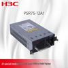 H3C PSR75-12A1 75 Вт AC Вставляемый модуль питания