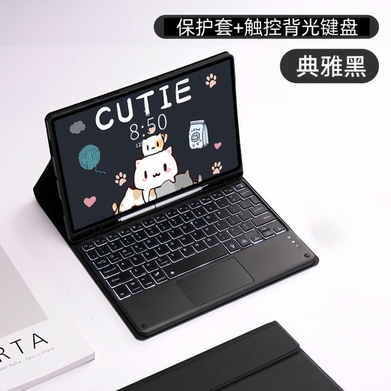 Galaxy Tab S6 Lite Case With Magnetic Stand TPU Folio Cover Touch Bluetooth Keyboard S9 FE S11