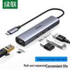 Ugreen CM475 USB-C к Gigabit Ethernet и USB 3.0 концентратор