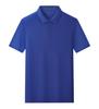 Solid Color T-Shirt Summer Women's and Men's Lapel Short Sleeve YG-258/256
