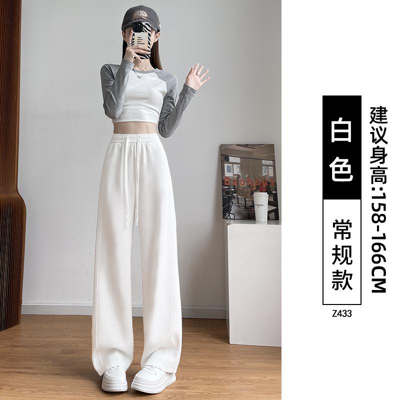 Grey Wide-leg Pants Women's Autumn New Casual Loose Straight Small Large Size Wutong Sports Sweatpants