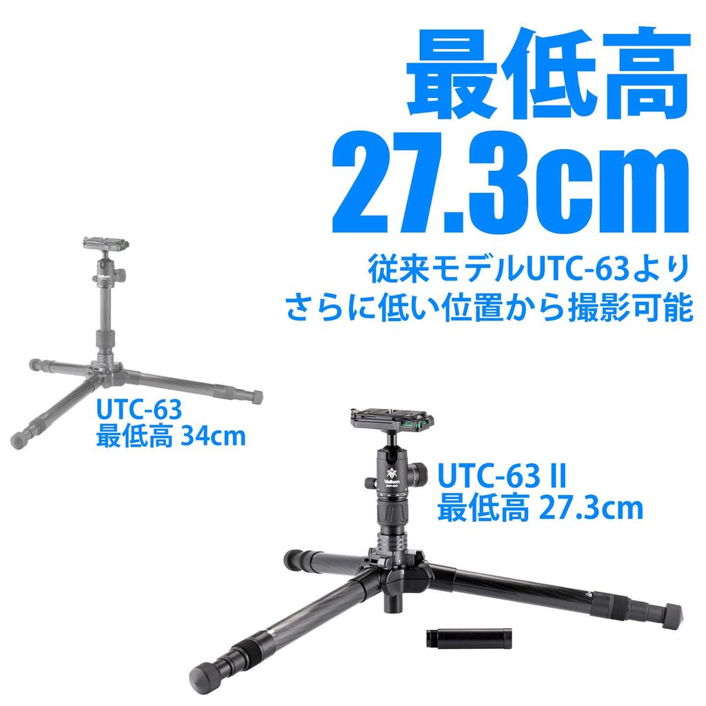 Тренога Velbon Travel ULTREK II 5-ступенчатая, диаметр ноги Ultra Lock 30 мм, средний размер, свободная головка, тип стопора крутящего момента, совместимый с карбоновыми ножками Quick Shoe 325167