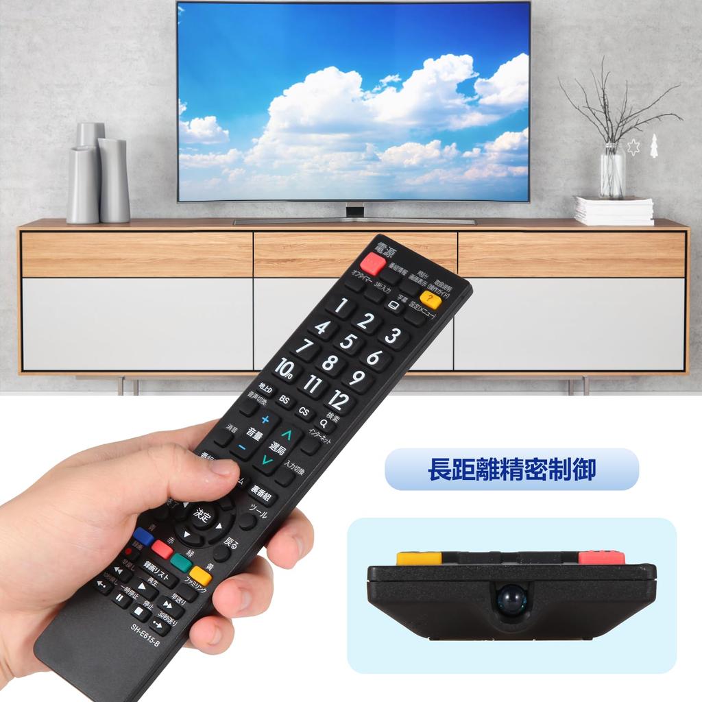 Пульт дистанционного управления Sharp общего назначения для пульта дистанционного управления Sharp AQUOS Настройки не требуются Запасной пульт дистанционного управления для телевизора Замена для пульта дистанционного управления AQUOS