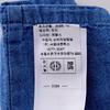 Bonton Брюки из шамбре 7617t 410 07
