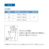 Acties Facilitated Supporter Hand Wrist Wrist Wrist Supporter Medical Supplies Manufacturer For Both Left and Right Use 303301(S)