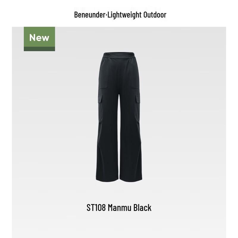 Beneath the Banana Women's Windproof Outdoor Pants WP85724