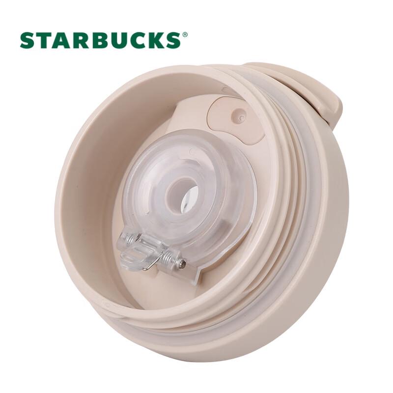 Двухсторонний термостакан Starbucks Glimmering из нержавеющей стали