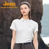 Jeep Женская быстросохнущая футболка-поло с защитой от солнца